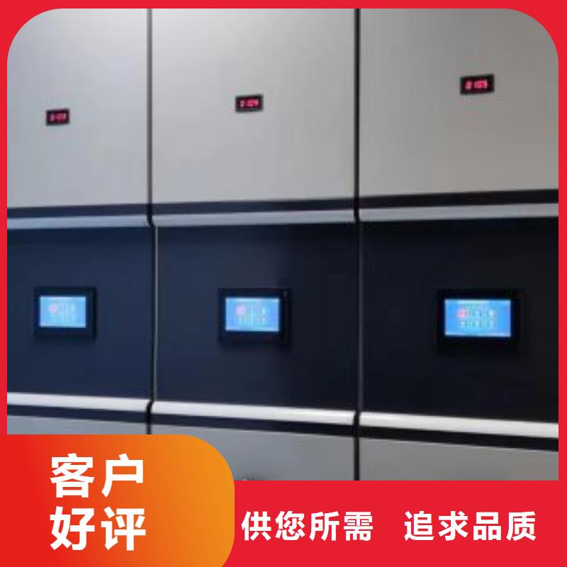 库房密集架厂家-货到付款
