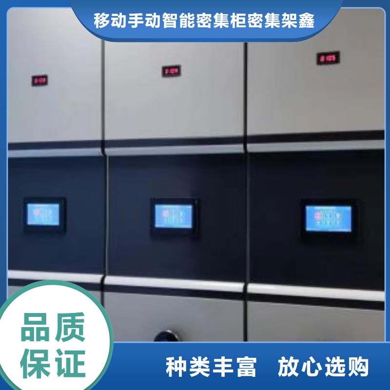 十年质保【鑫康】钢质密集柜