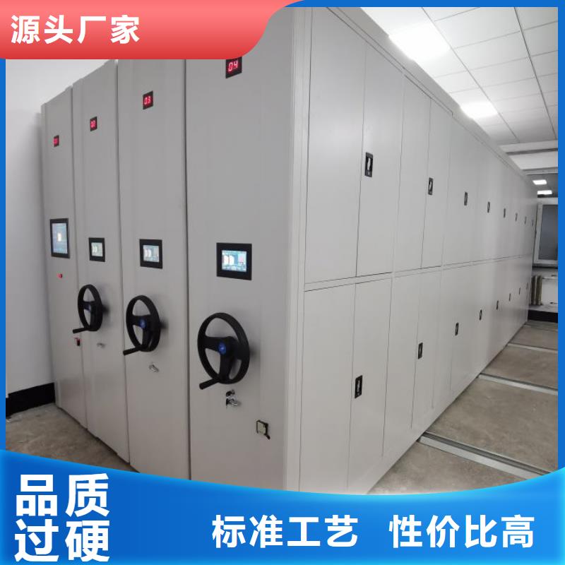 尊重客户【鑫康】档案室用移动密集柜