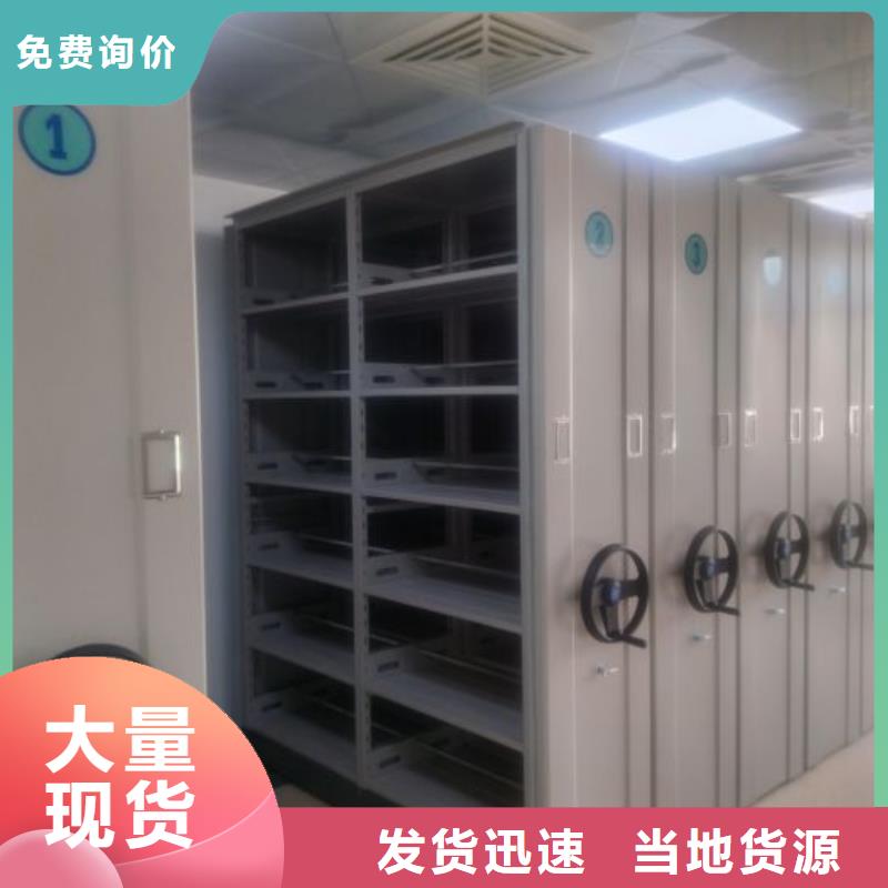 怎么联系【鑫康】图书室智能密集书架