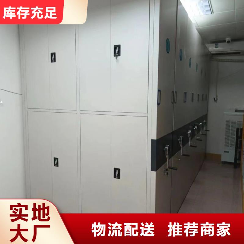 诚信互利【鑫康】档案馆手动密集架