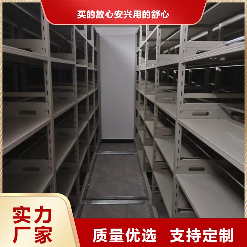 沟通合作【鑫康】图书馆密集架