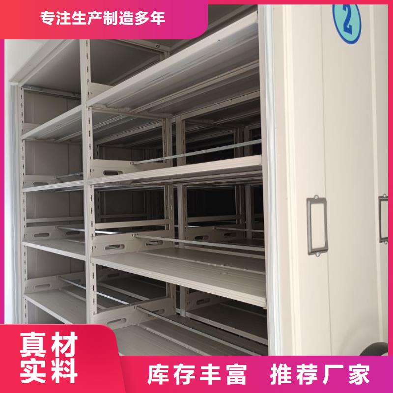 密集架常年供货