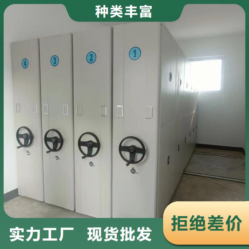 规格齐全的会计凭证密集柜公司