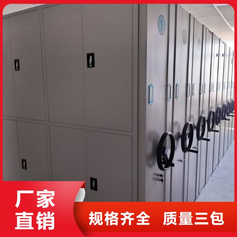 密集架常年供货