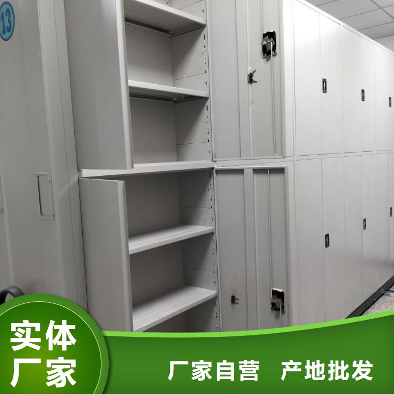 行情预测【鑫康】档案保管柜