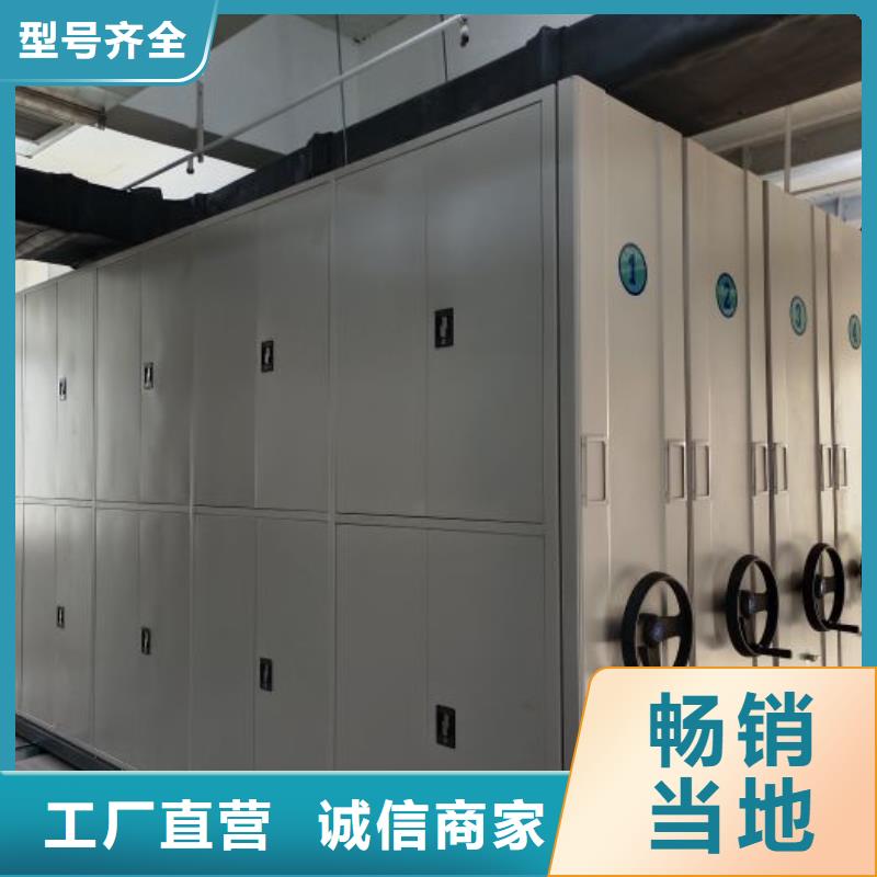 更多咨询【鑫康】档案室轨道文件柜