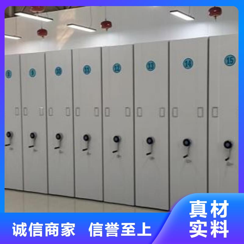 恭请来电【鑫康】移动密集型书架