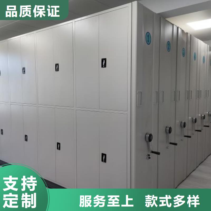 沟通合作【鑫康】档案室活动密集柜