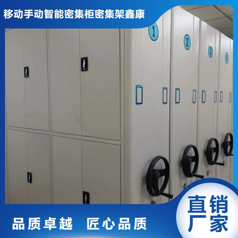 密集型档案移动柜价格透明