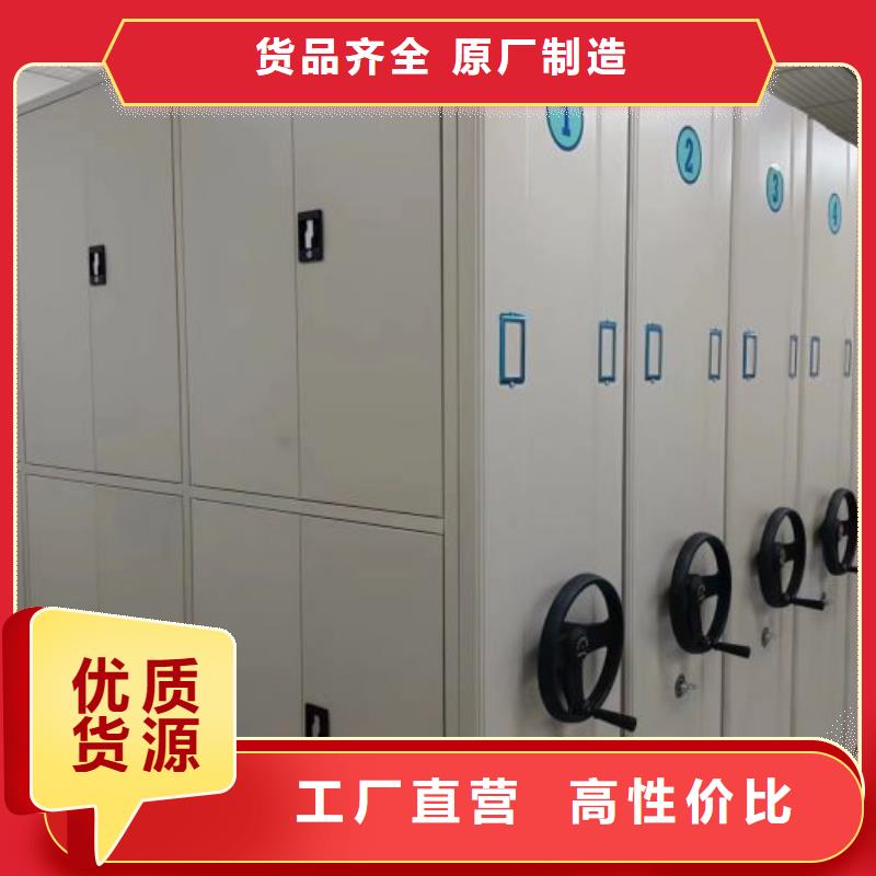 操作步骤【鑫康】会计密集柜