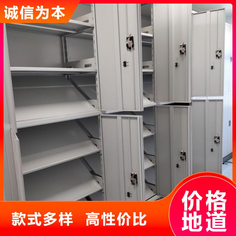 十年质保【鑫康】图书室智能密集书架