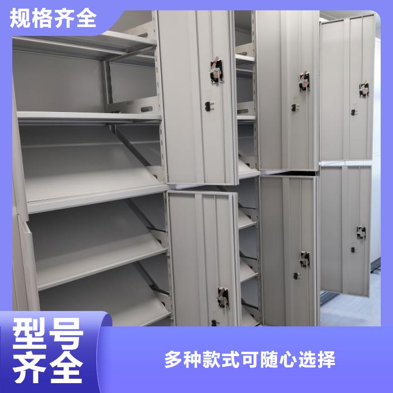行情预测【鑫康】档案保管柜