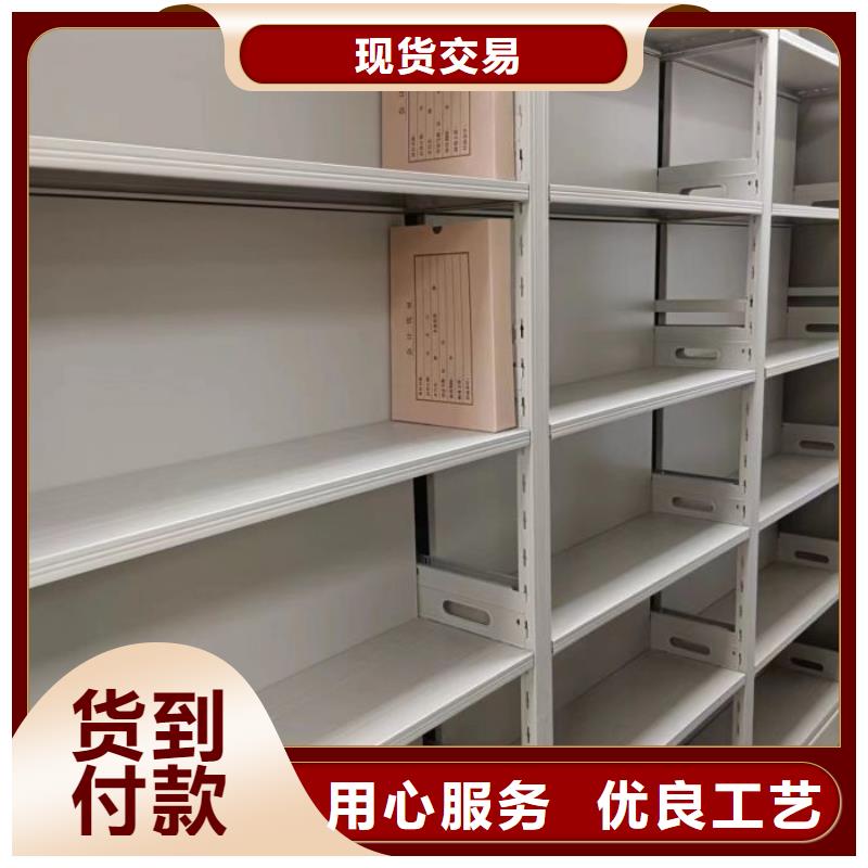 开拓创造【鑫康】五指山市密集型档案资料柜