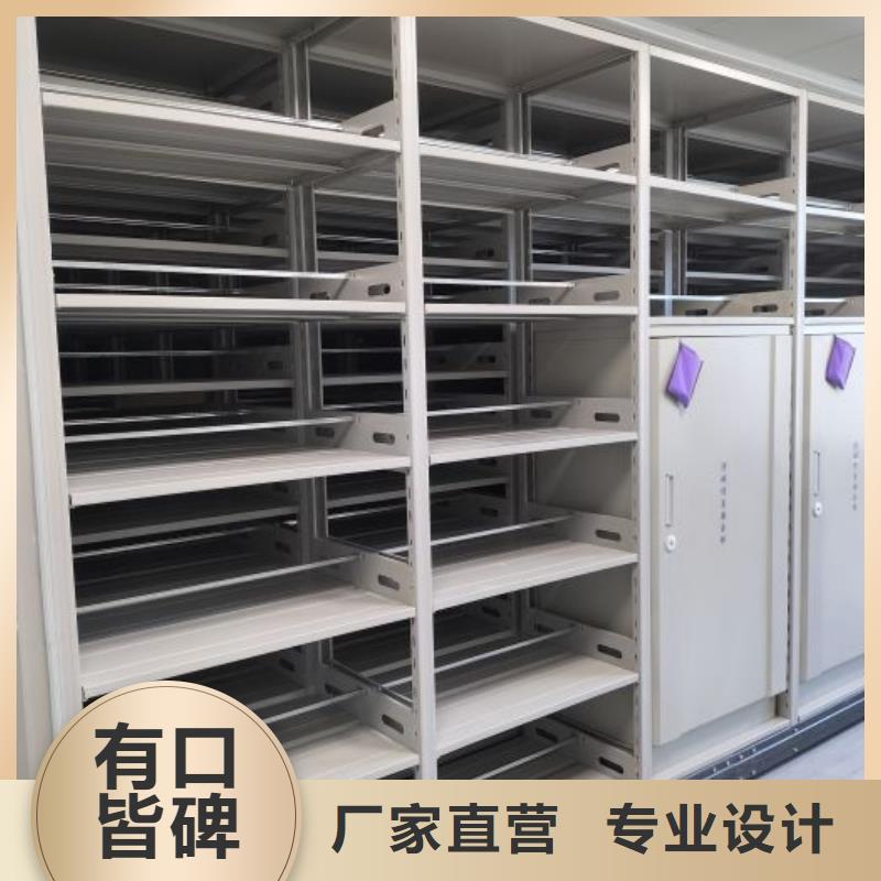 敬请来电【鑫康】智能回转档案柜