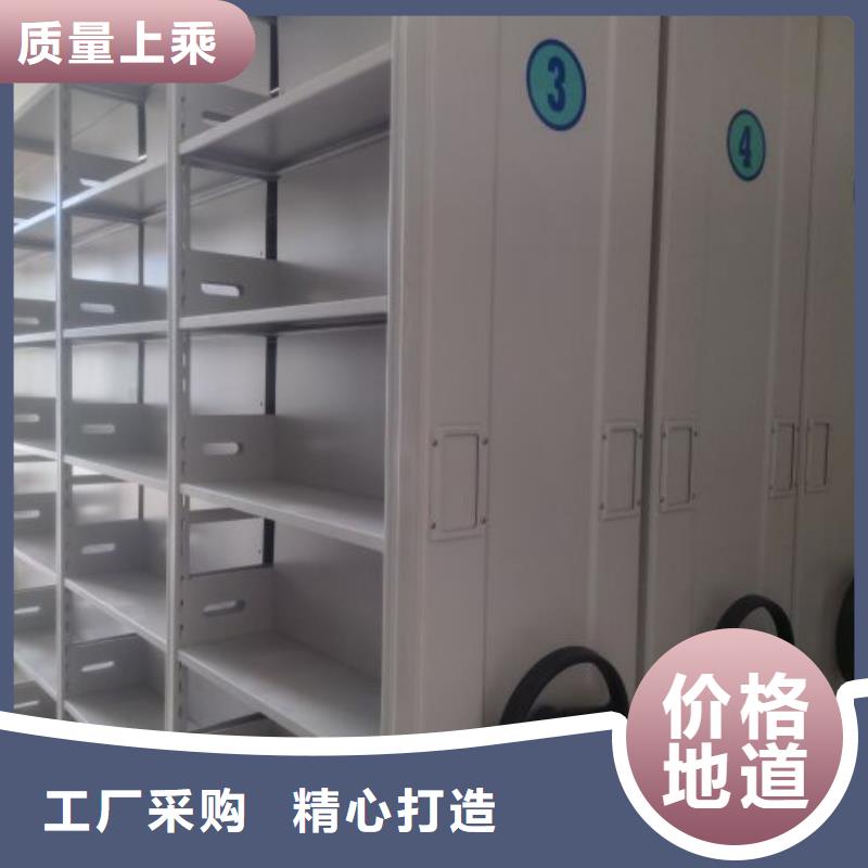 十年质保【鑫康】钢质密集柜