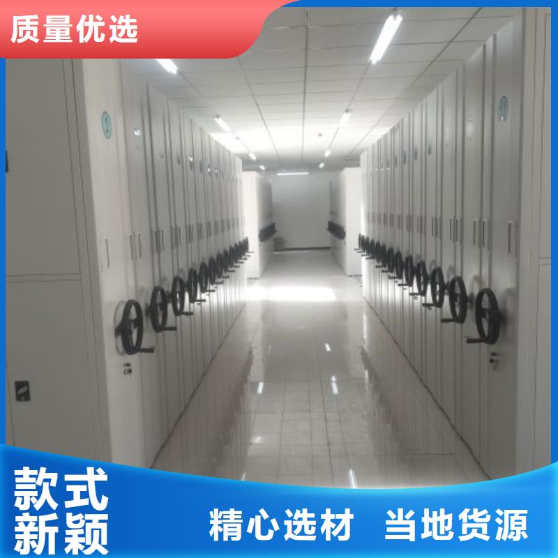 沟通合作【鑫康】图书馆密集架