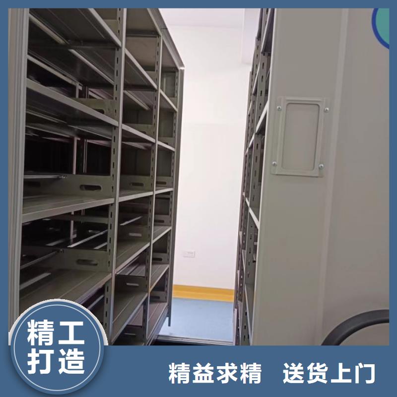 购买档案室手摇密集架 -实体厂家可定制