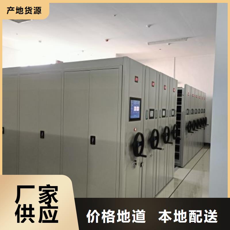 档案室密集架大量现货