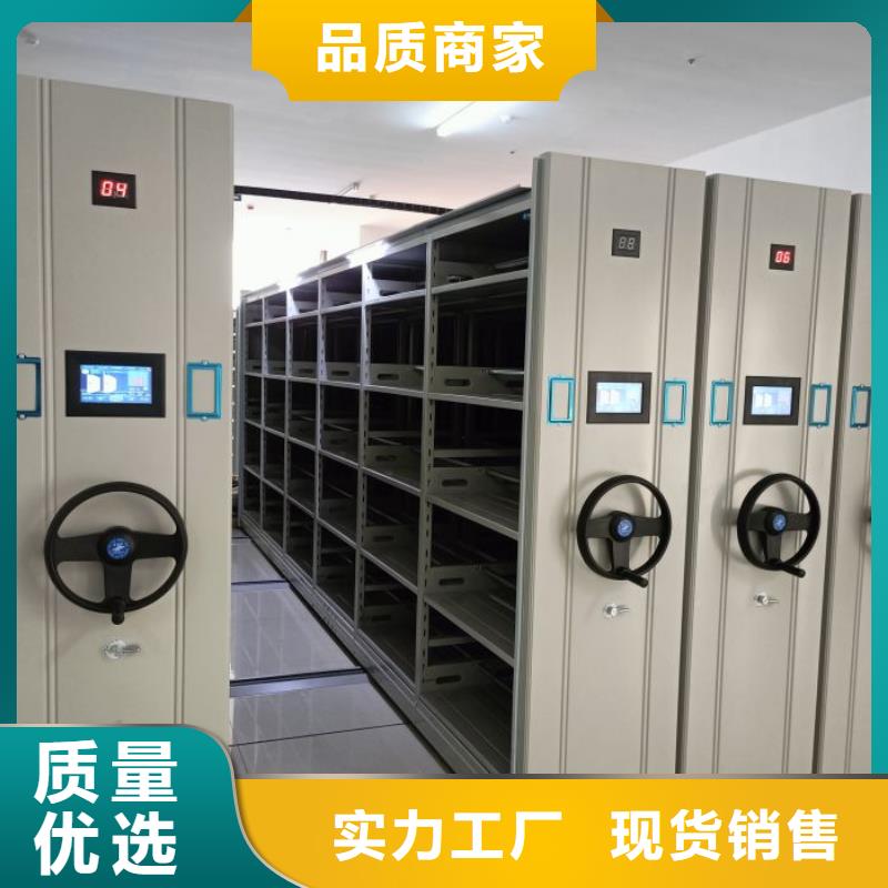 密集架移动柜随时来厂验货