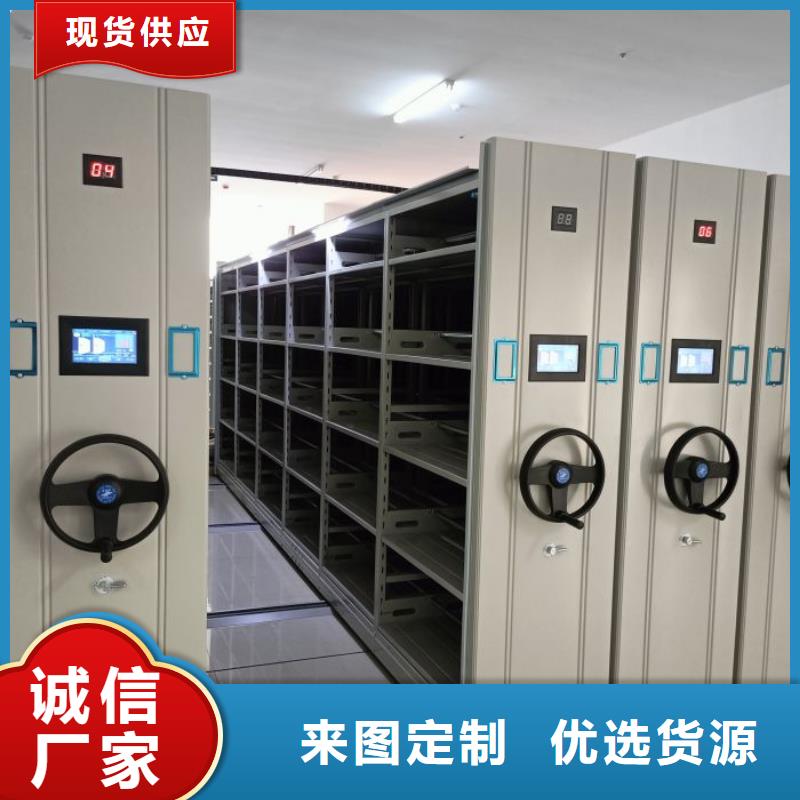 档案室手摇密集架 -值得信赖