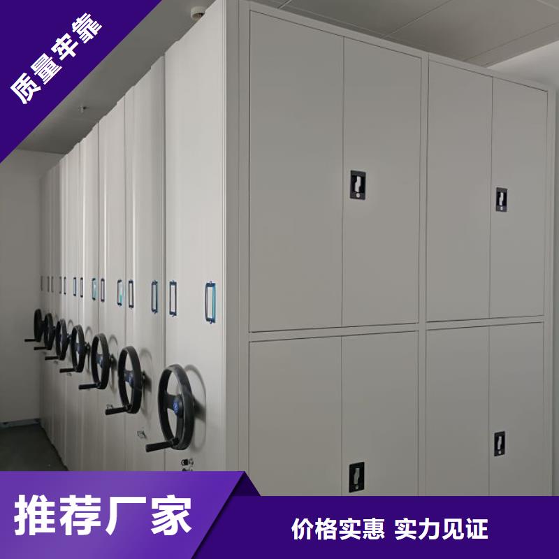 移动密集铁柜制作商