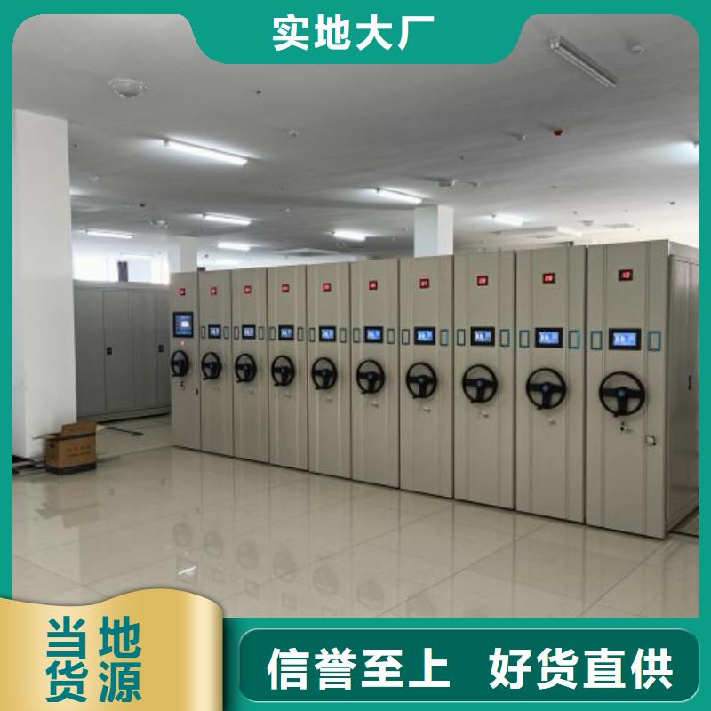 操作步骤【鑫康】会计密集柜