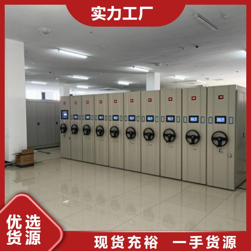 实力厂家【鑫康】密集资料铁皮柜