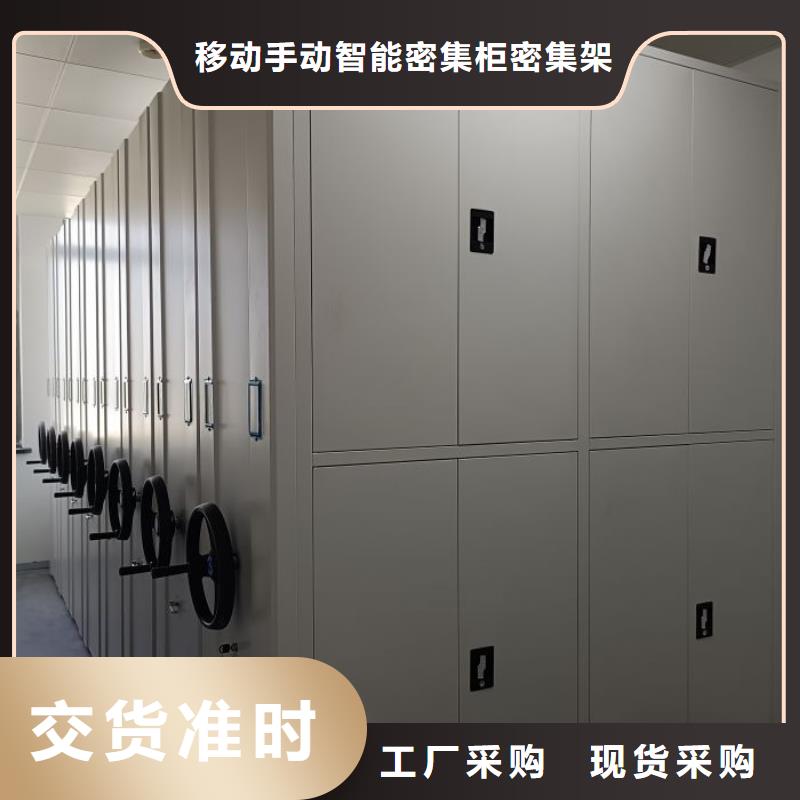 加工定制半封闭手摇密集架