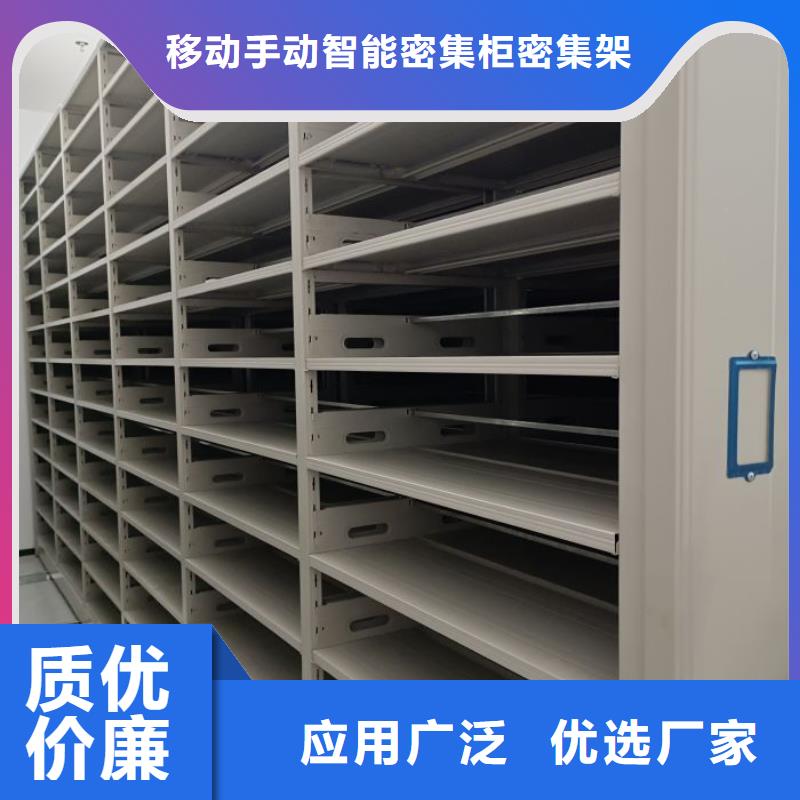 竭诚服务【鑫康】箱式档案密集柜
