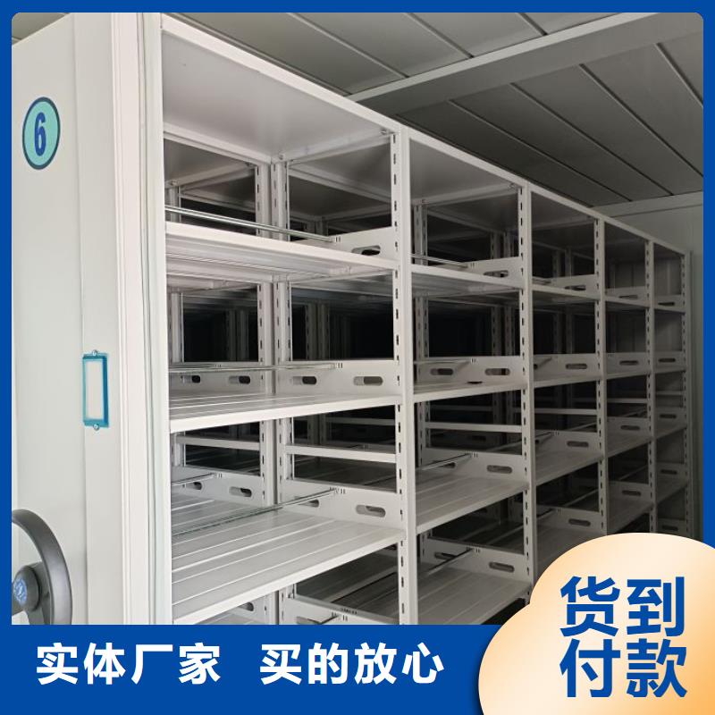 智纳档案柜_[移动手动智能密集柜密集架鑫康档案设备销售有限公司]