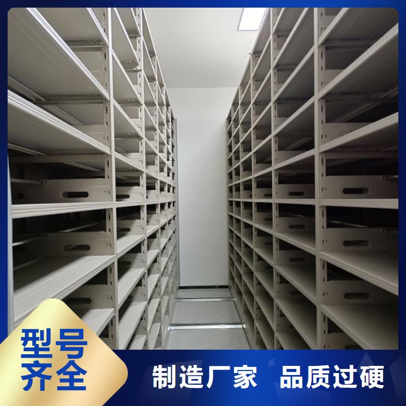 恭请来电【鑫康】移动密集型书架