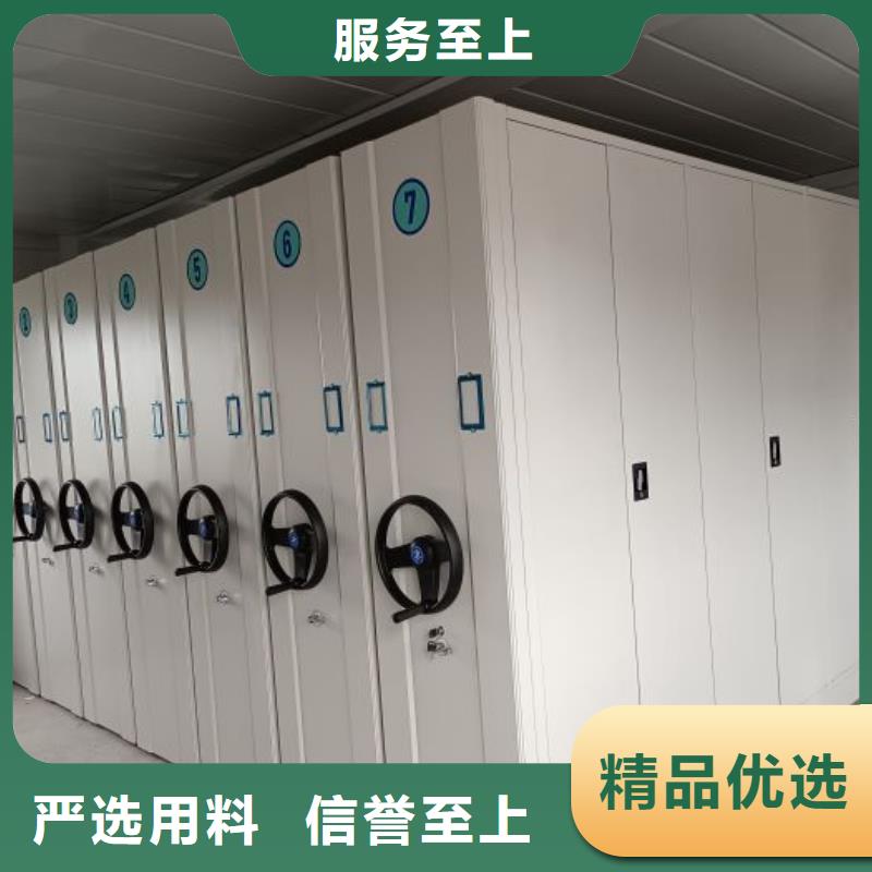 更多咨询【鑫康】档案室轨道文件柜