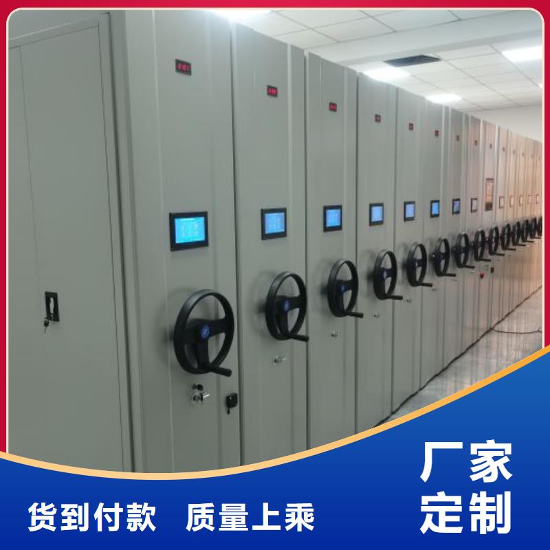 标本密集架知识