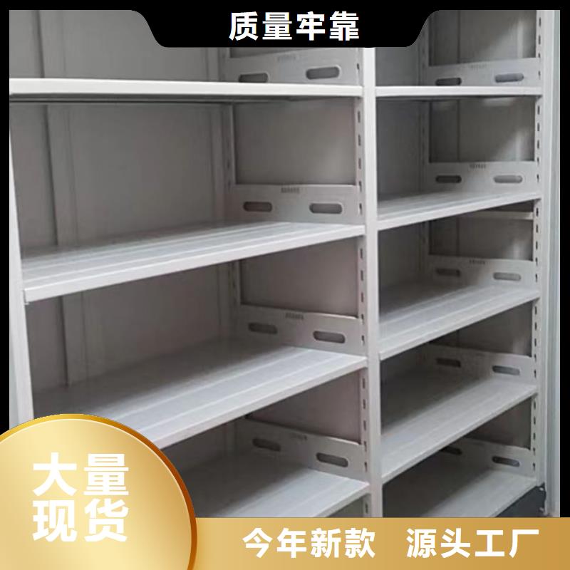 相关信息【鑫康】儋州市档案手摇密集架