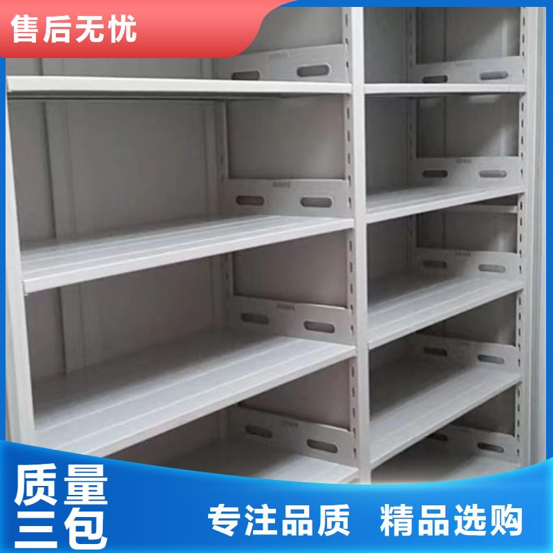 手动型密集架图文介绍