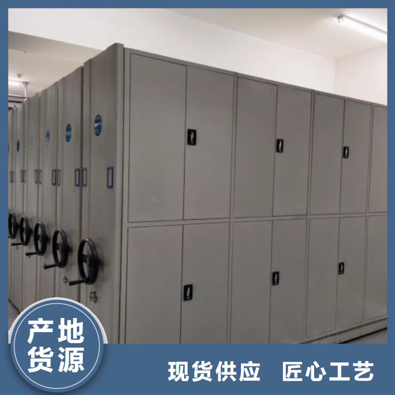 优选：资料室密集架基地