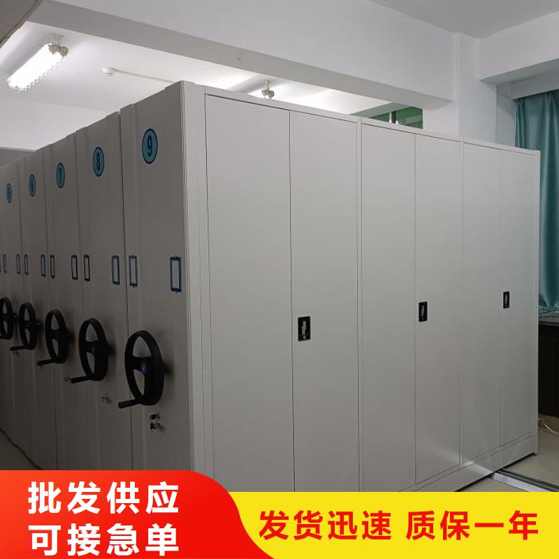 图书密集柜品牌供应商