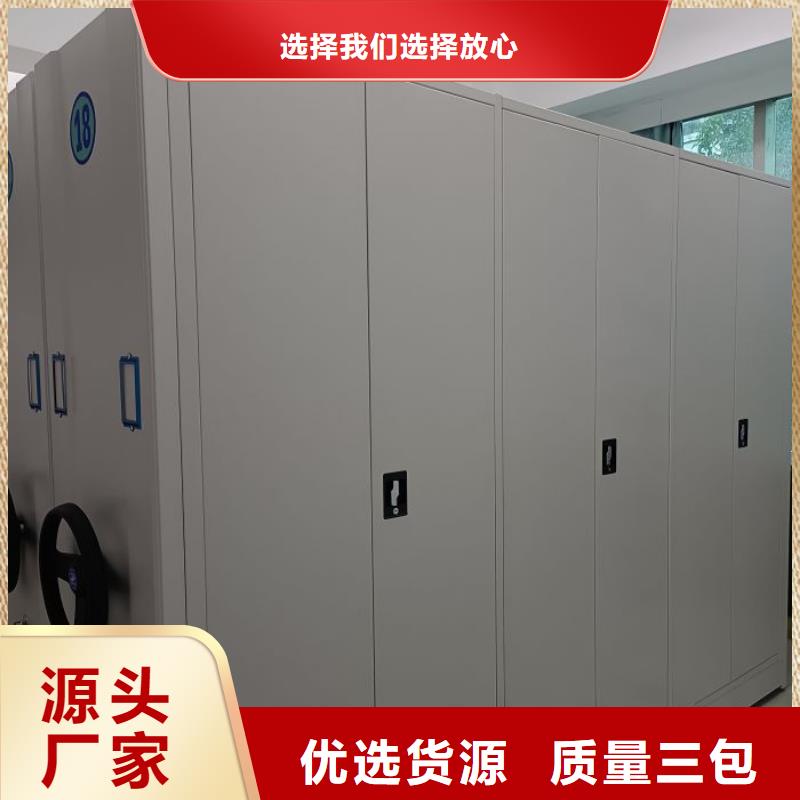 密集架图书柜品质放心
