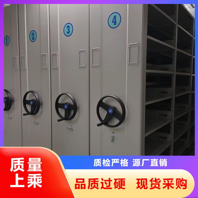 找移动密集资料柜厂家选移动手动智能密集柜密集架鑫康档案设备销售有限公司