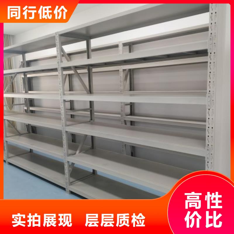 诚信互利【鑫康】档案馆手动密集架