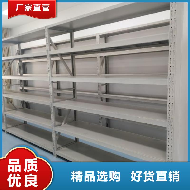 相关信息【鑫康】儋州市档案手摇密集架