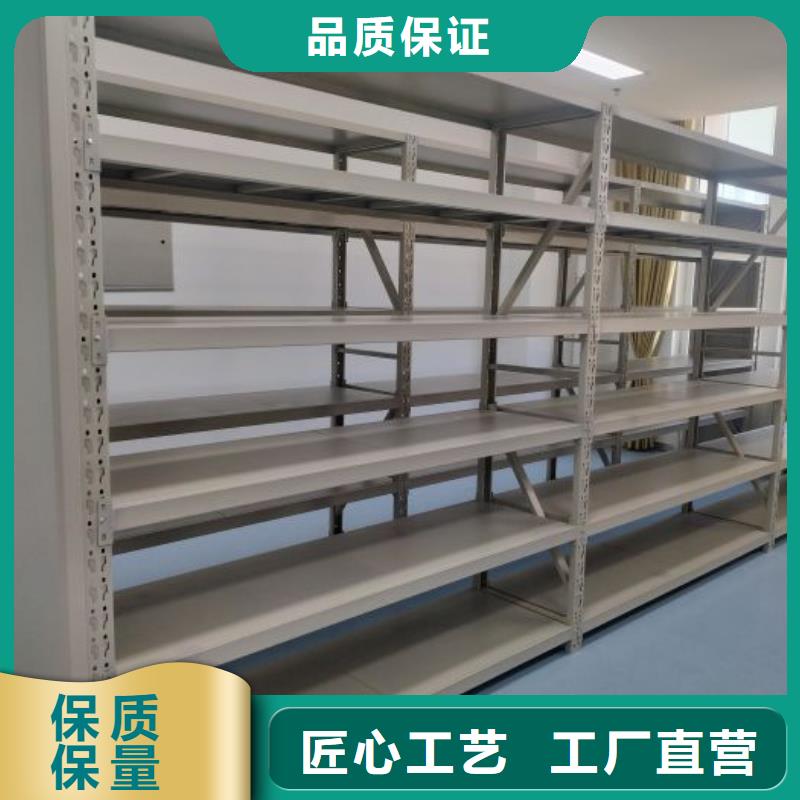 智纳档案柜_[移动手动智能密集柜密集架鑫康档案设备销售有限公司]