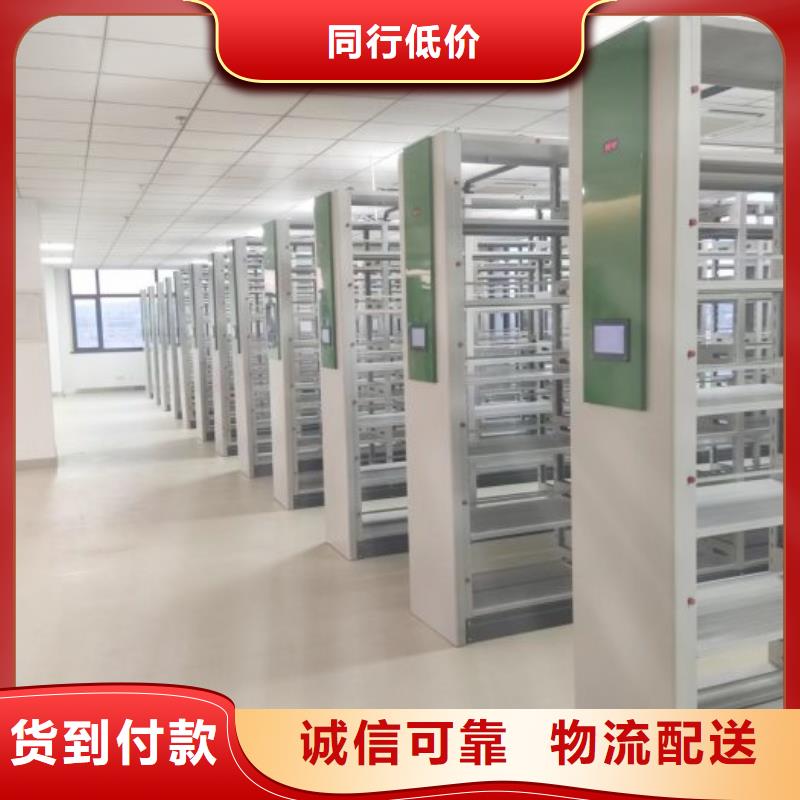 加工定制半封闭手摇密集架