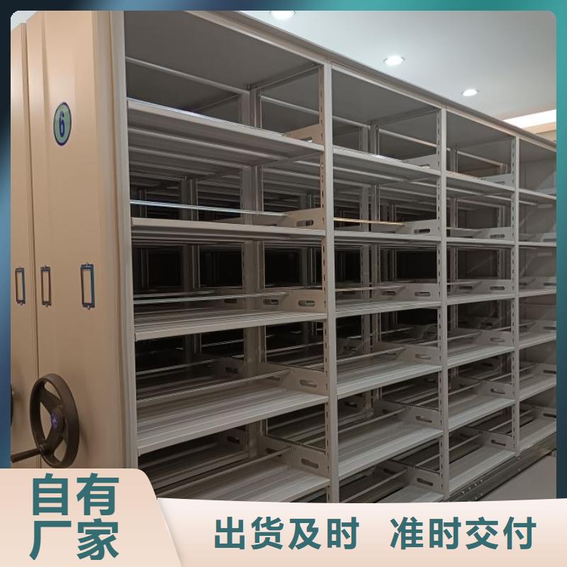 移动密集铁柜制作商