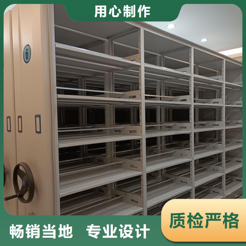 优选：密集型移动架基地