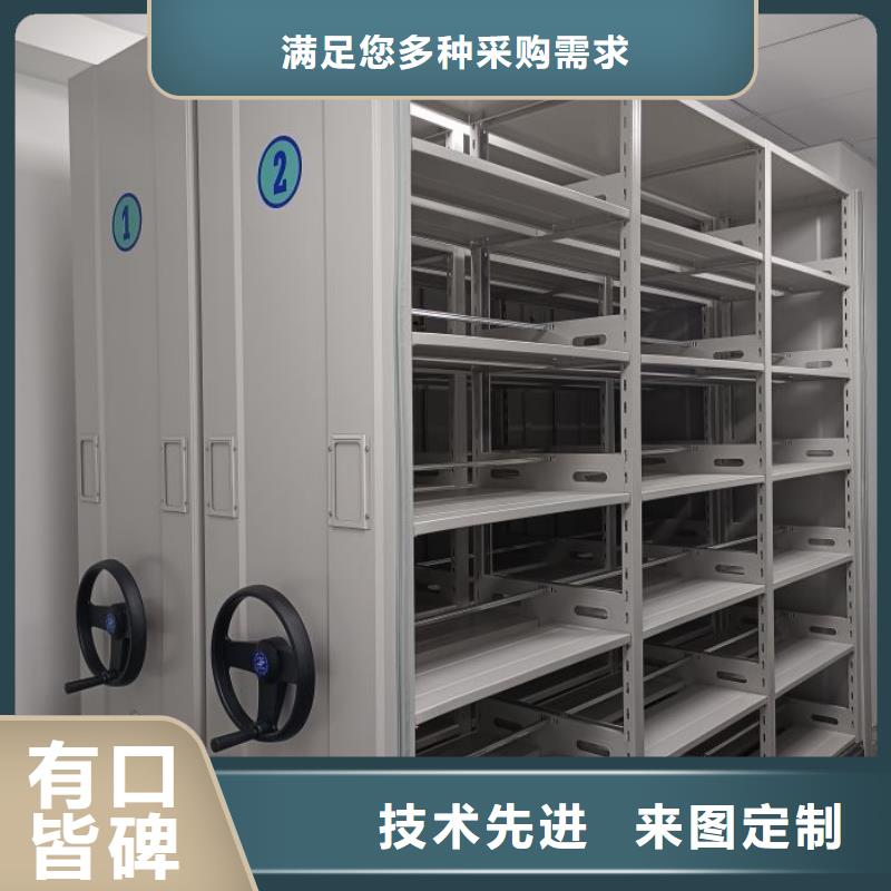 厂家现货【鑫康】网片式油画密集架