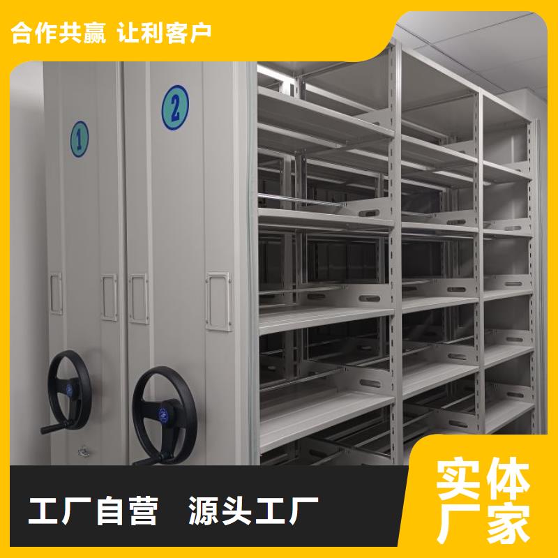 相关信息【鑫康】儋州市档案手摇密集架