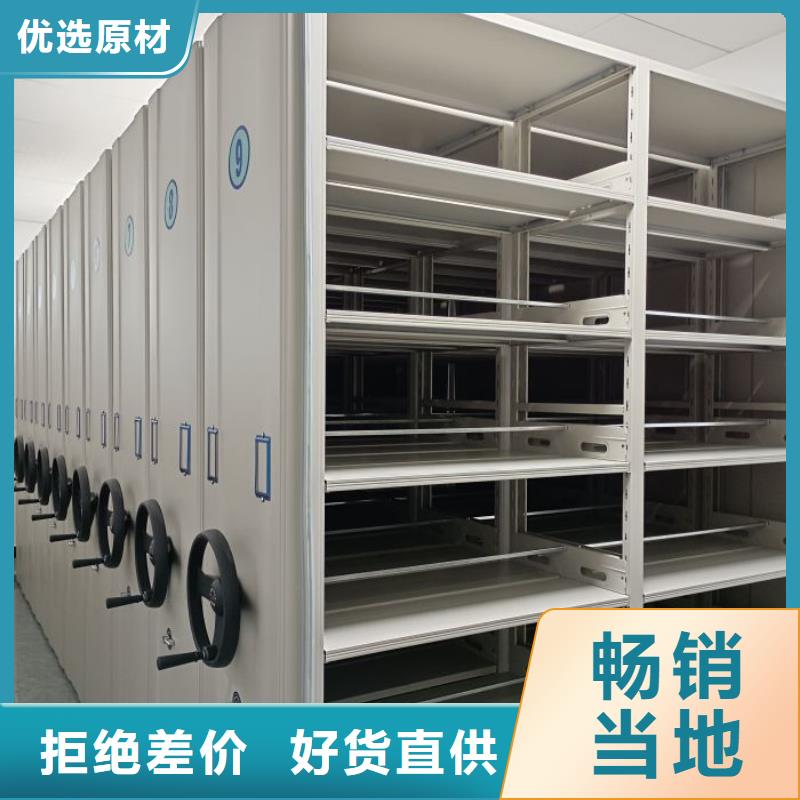 怎么联系【鑫康】图书室智能密集书架