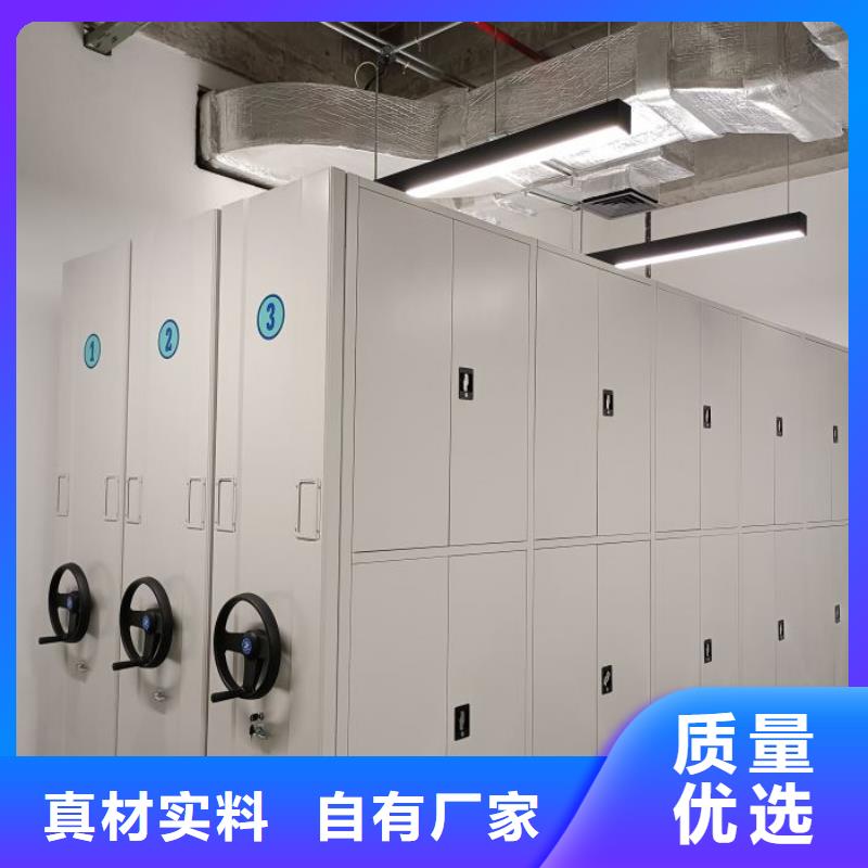 发货及时的档案移动密集架厂家